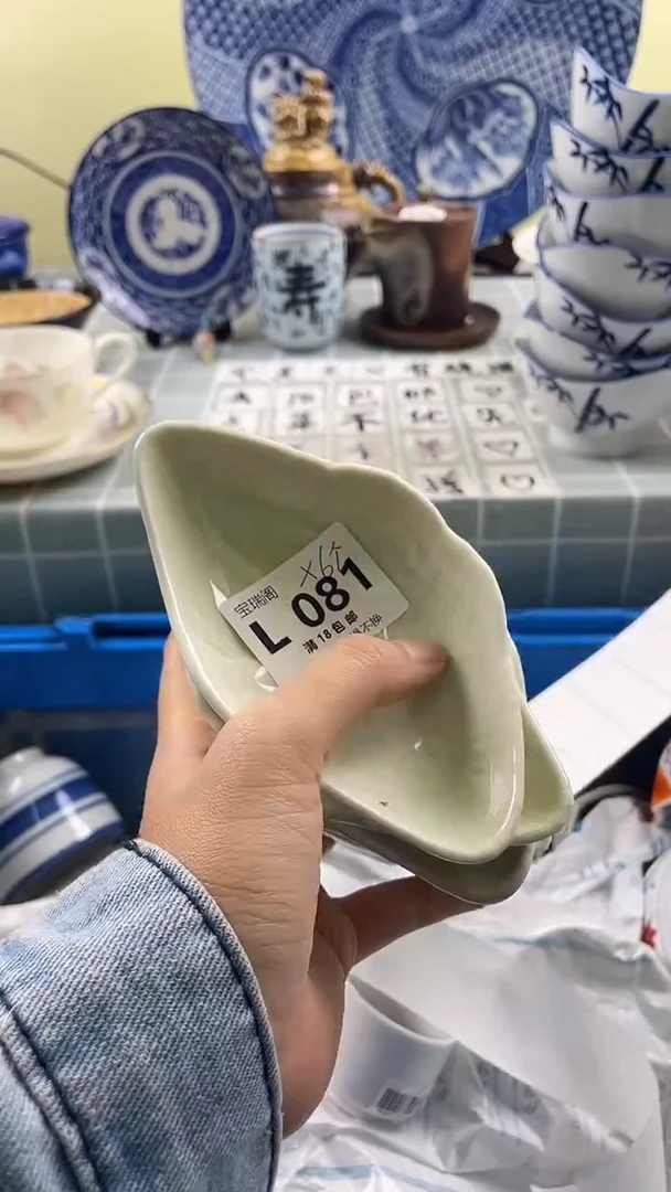 摆件林****】默认微瑕 介意勿拍L081