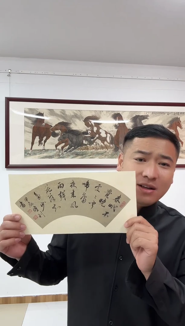 国画ST-老师书法作品