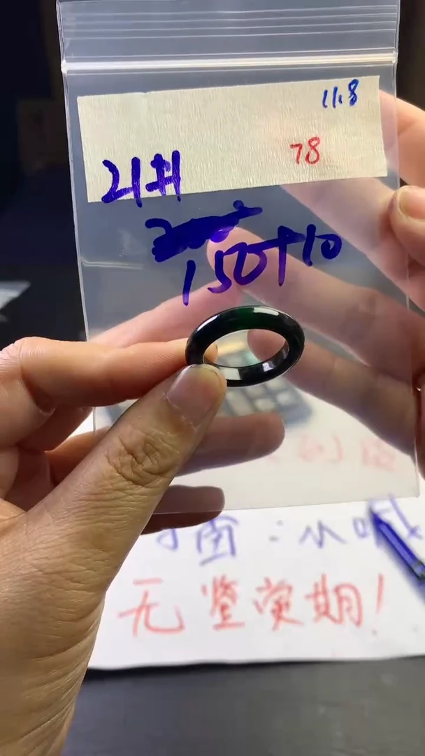 未镶嵌定制翡翠毛货需精细抛光拍一发一