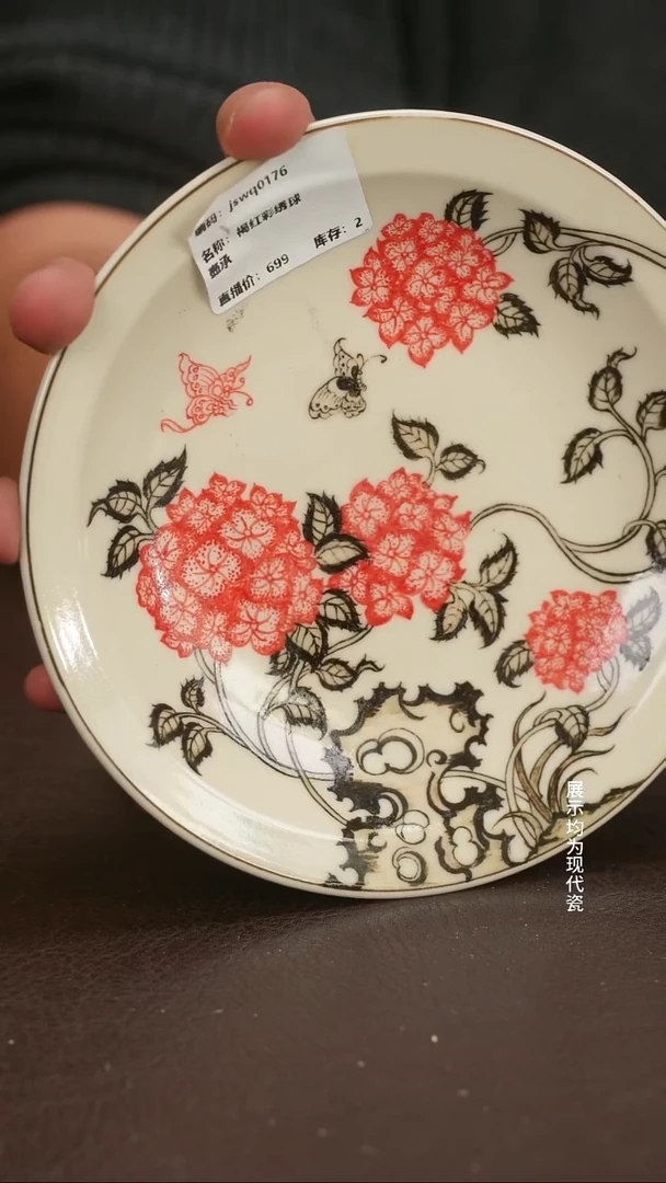 跟着蛋总玩瓷不迷路