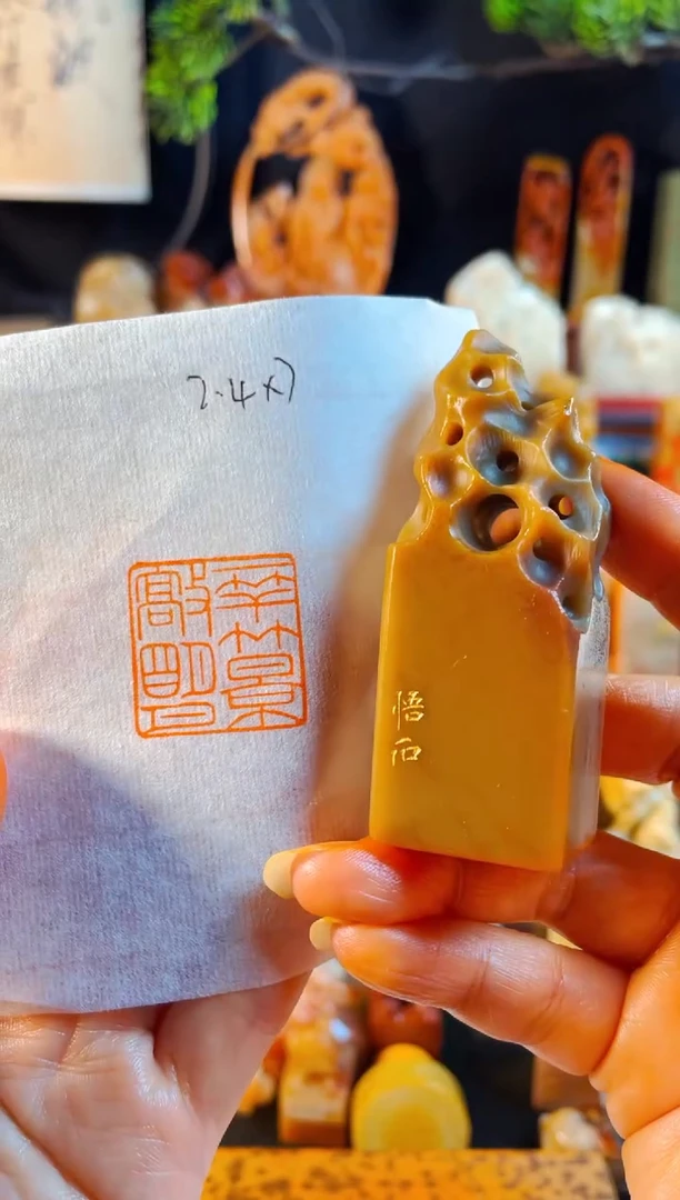 老挝石印石手工篆刻《一杆竹影敲明月》