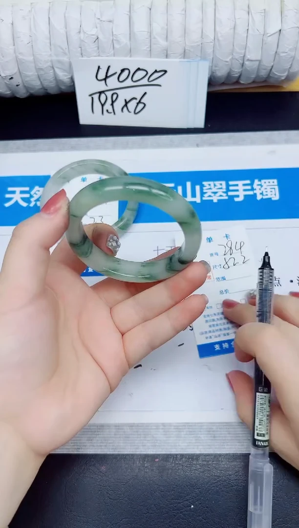 石英质玉手镯未镶嵌284/52