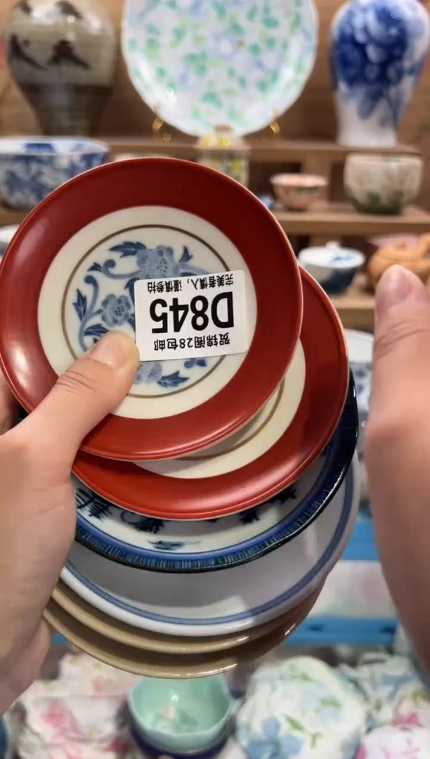 瓷片淮****️      D845