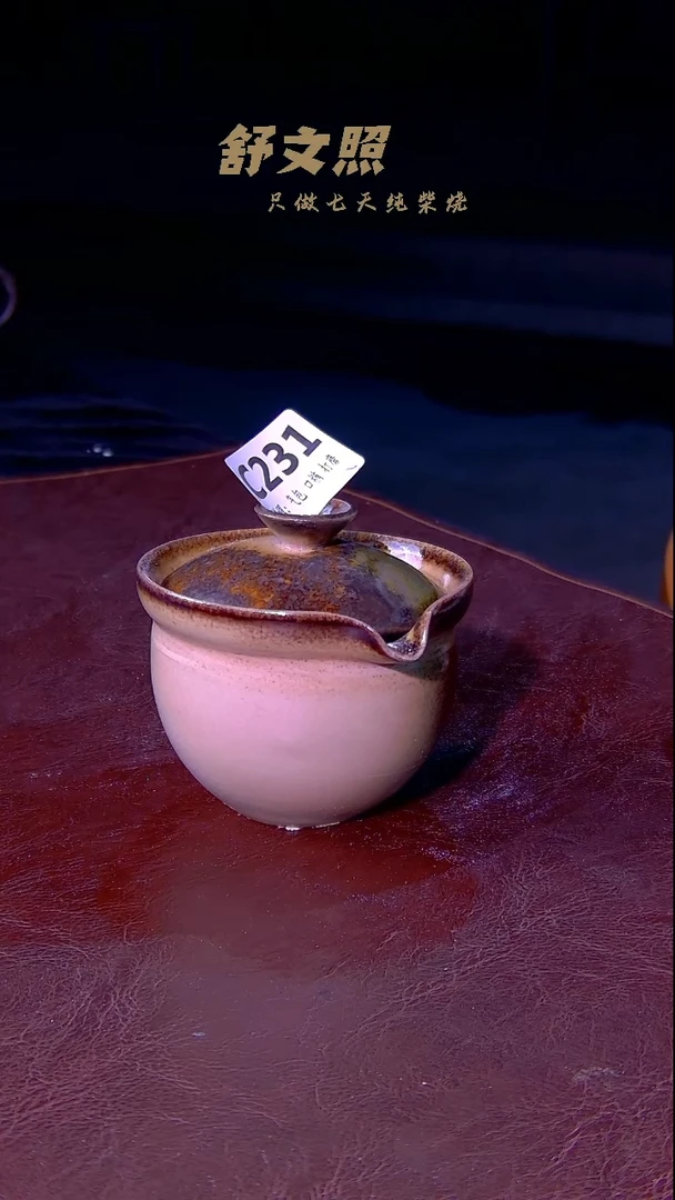 非遗纯手工陶瓷作品231