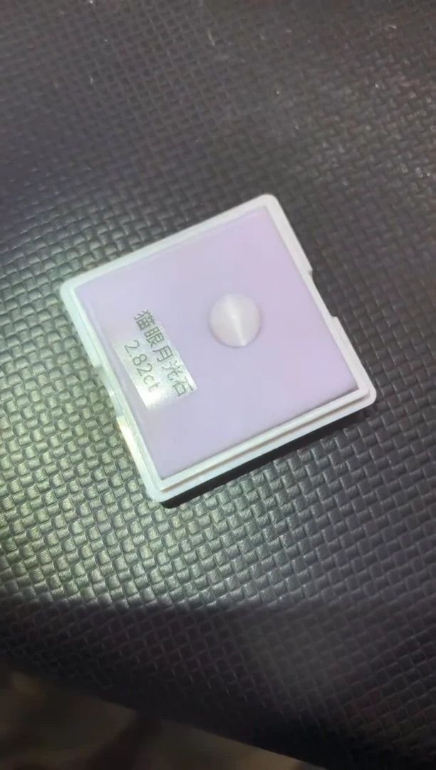 月光石裸石天然白色月光猫眼石