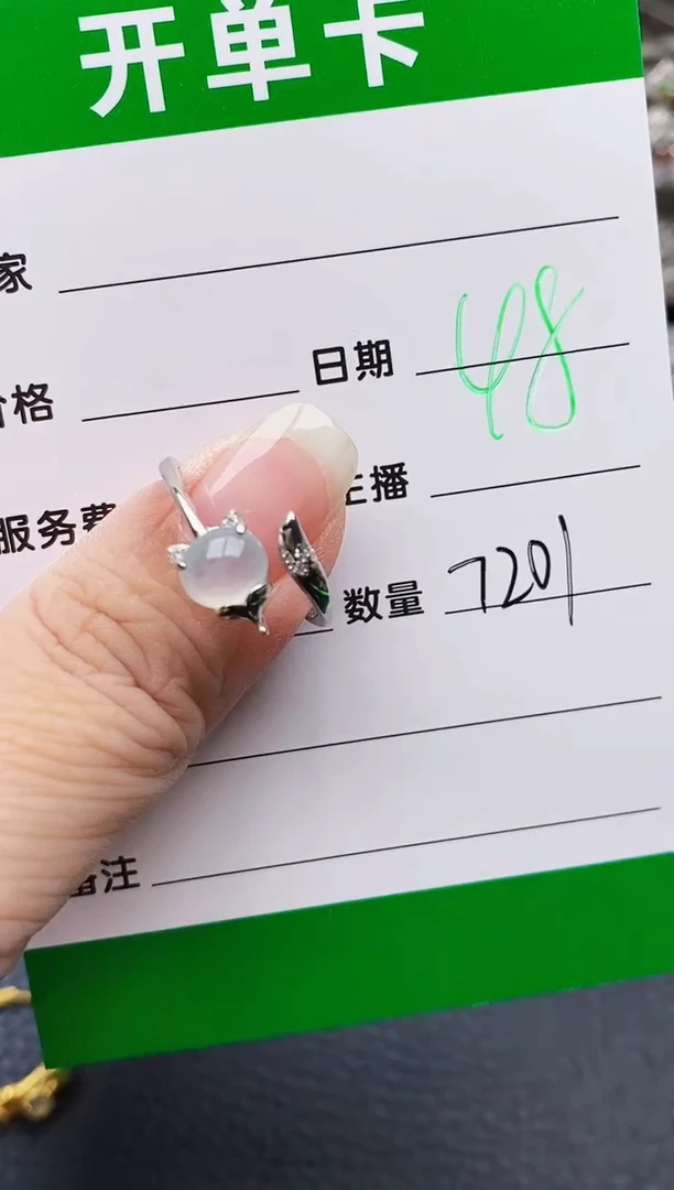 翡翠戒指银S925镶嵌7201