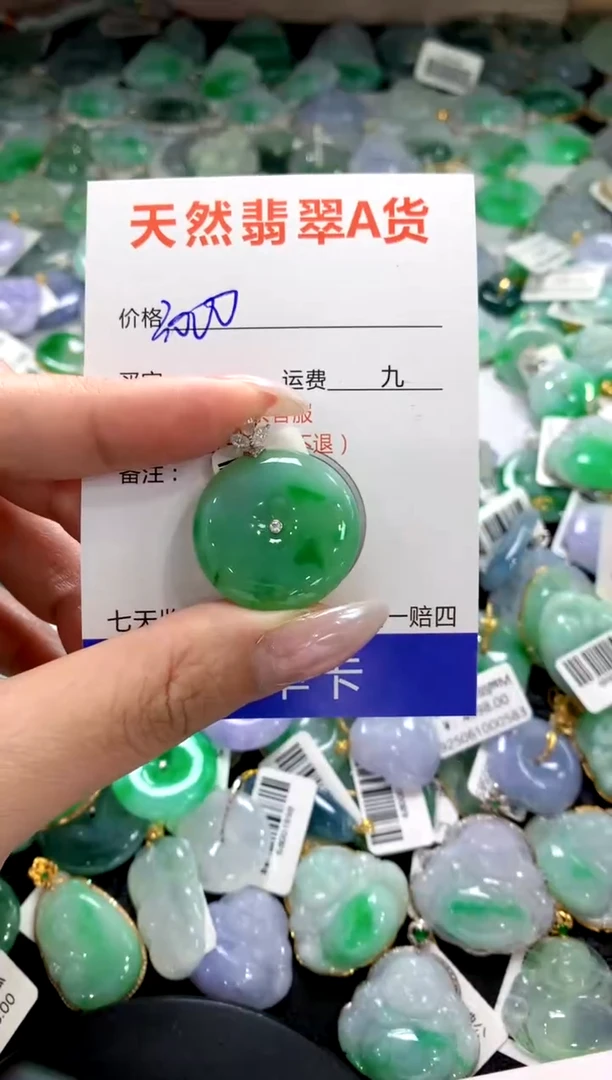颈饰18K金镶嵌翡翠1111111111
