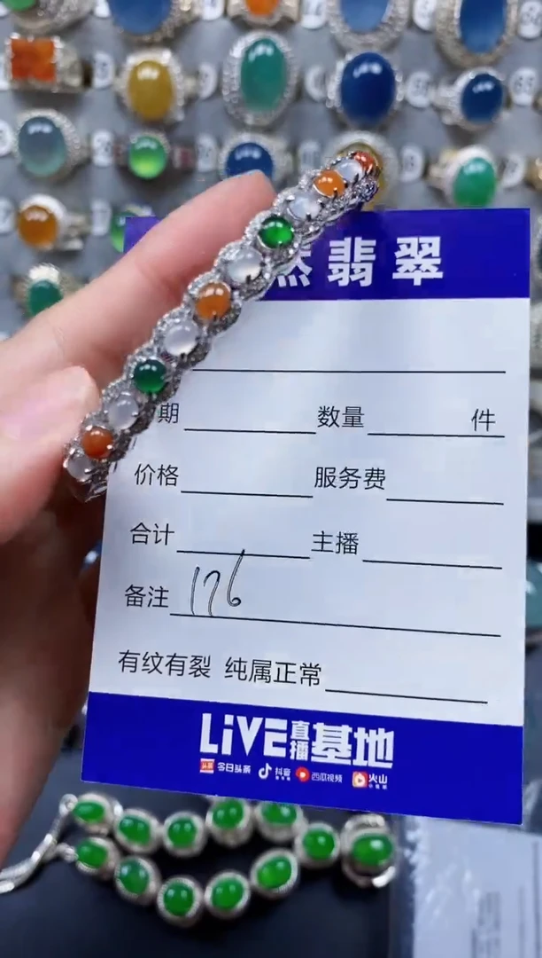 翡翠手镯银S925镶嵌176