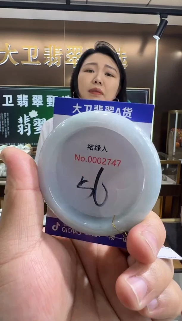 未镶嵌手镯翡翠天然缅甸a货