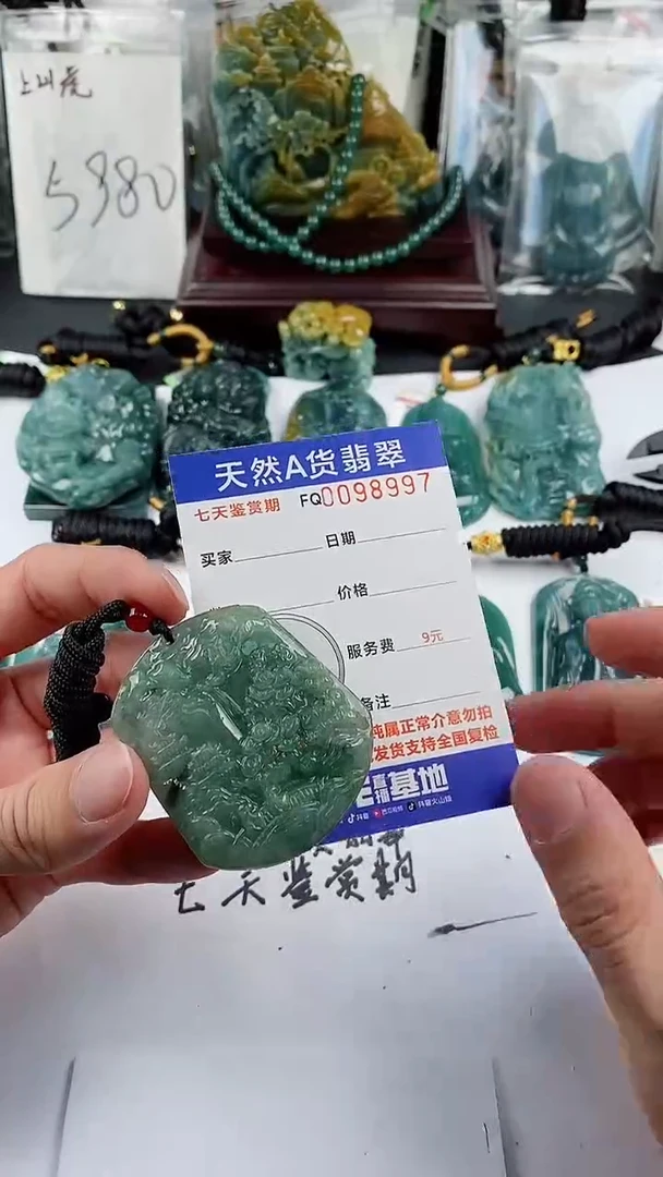 【闪购商品】翡翠颈饰未镶嵌