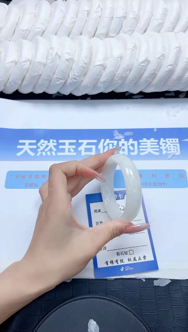 未镶嵌手镯和田玉321-54.2