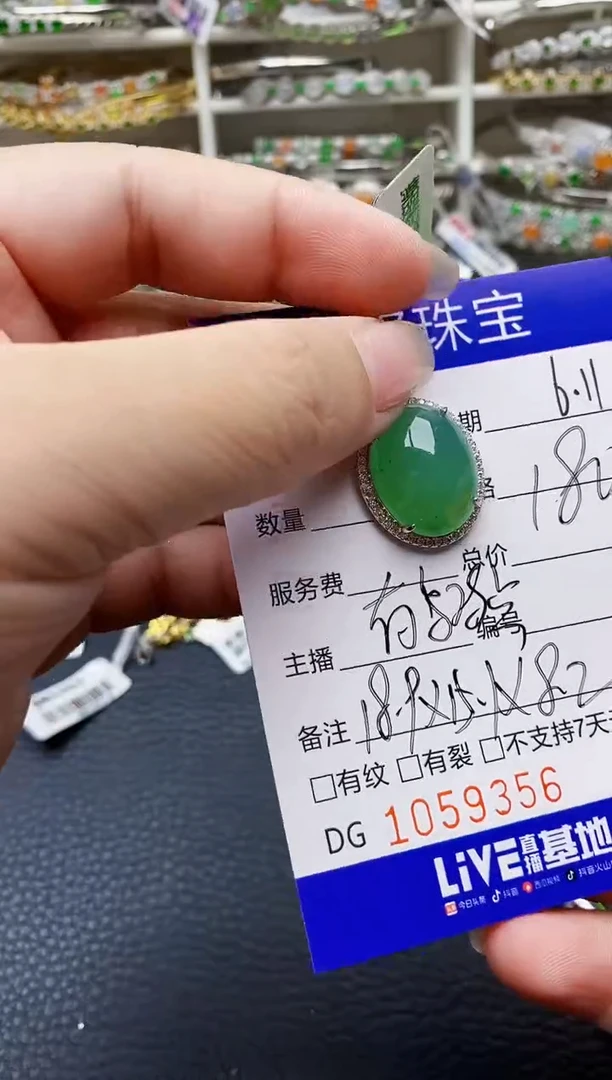翡翠戒指银S925镶嵌9356