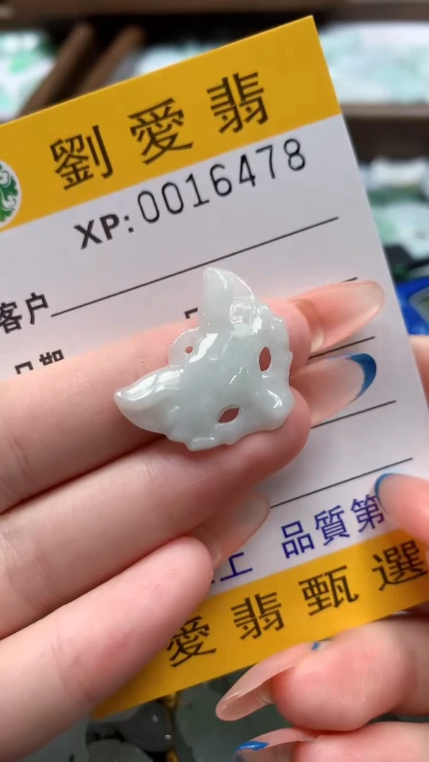 翡翠未镶嵌颈饰翡翠A货 多样性发其一（不含链）