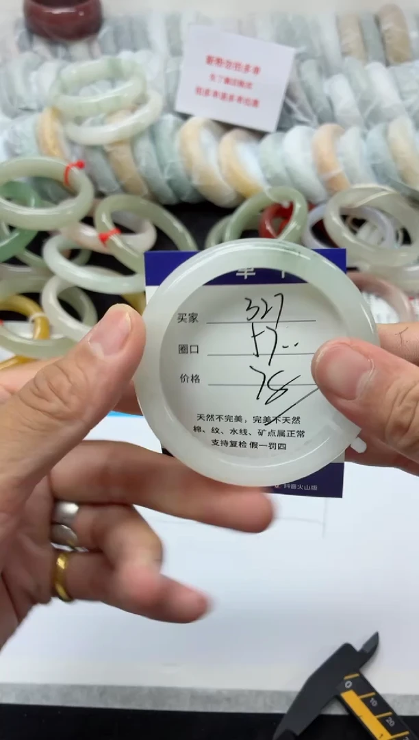 未镶嵌手镯石英质玉327