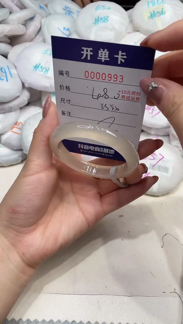 玛瑙/玉髓手镯未镶嵌993