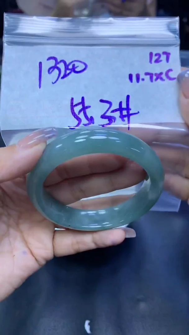 未镶嵌定制翡翠127手镯55.3+1320元+拍一发一