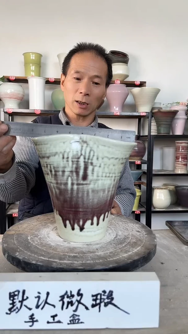 【闪购商品】陶瓷17-高19口19瑕