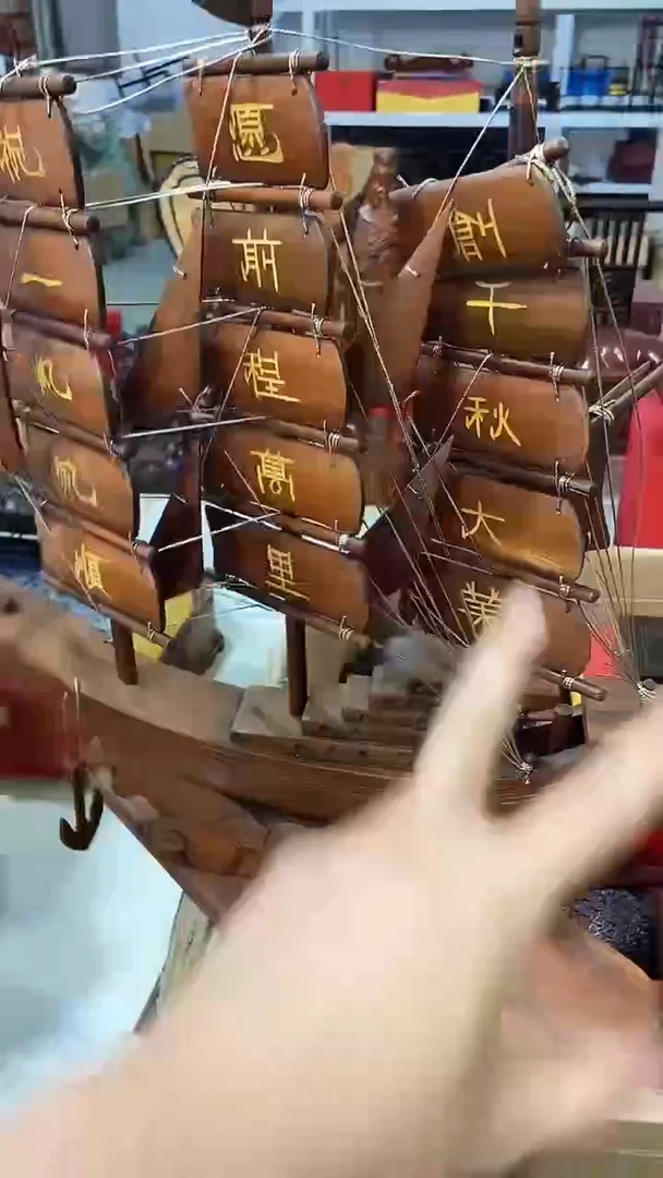 木941       HL 一帆风顺