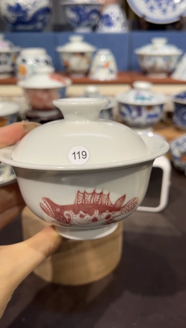 【闪购商品】杯119釉里红鳜鱼盖碗