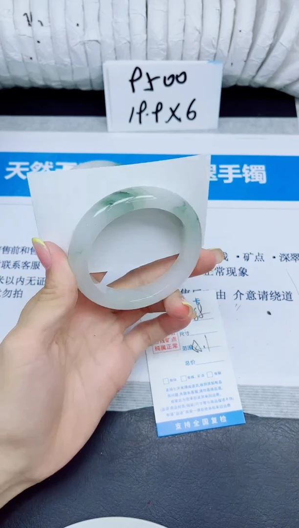 石英质玉手镯未镶嵌268/