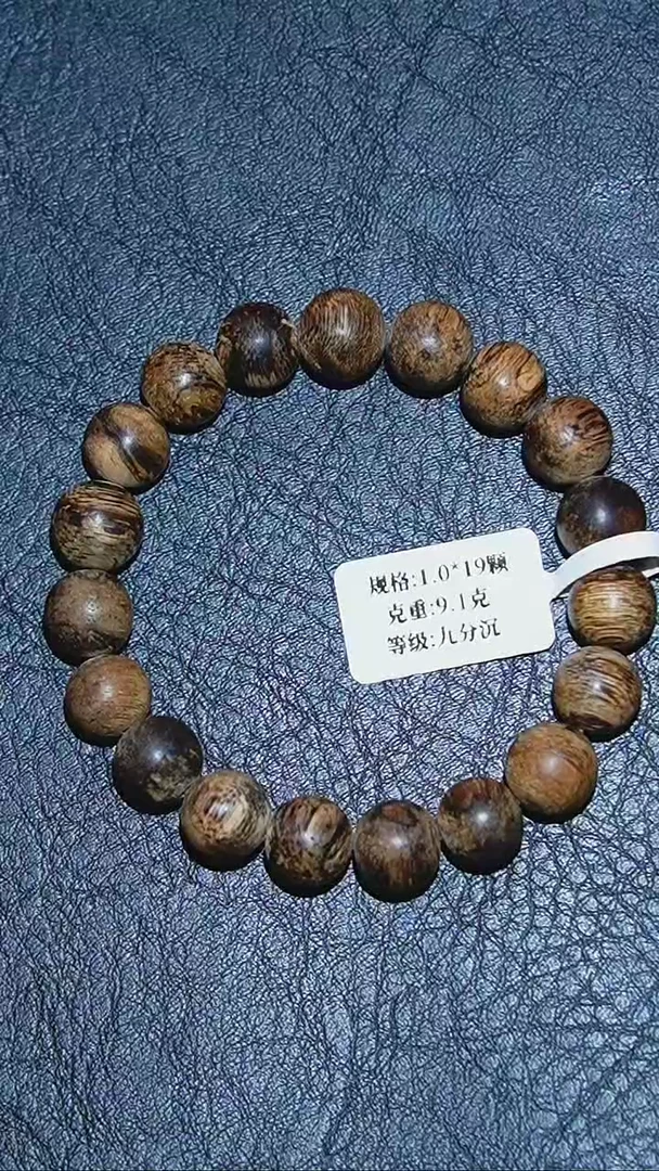 【闪购商品】沉香手串1.0-9克正区达拉干单圈圆珠