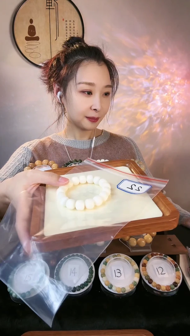 【闪购商品】菩提根/象牙果手串22