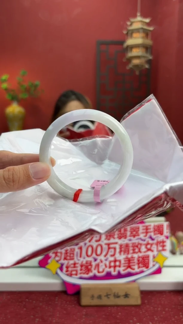 未镶嵌手镯翡翠翡翠手镯4