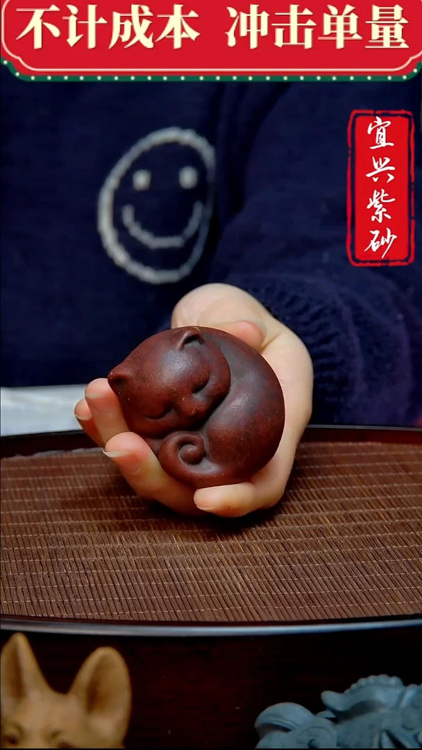 紫砂茶宠紫砂茶宠摆件