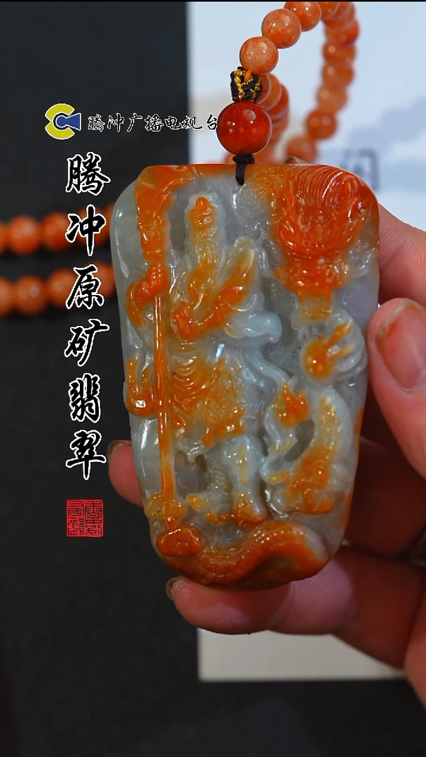 未镶嵌定制翡翠8008ss-0101-66