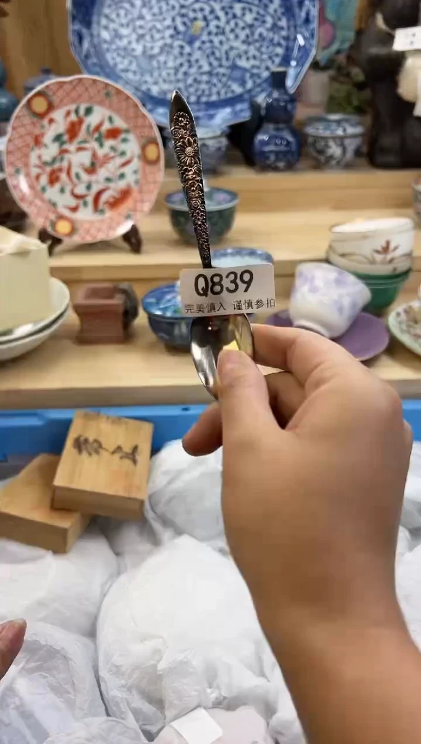 【闪购商品】瓷片839qqqqqqqqqqqq