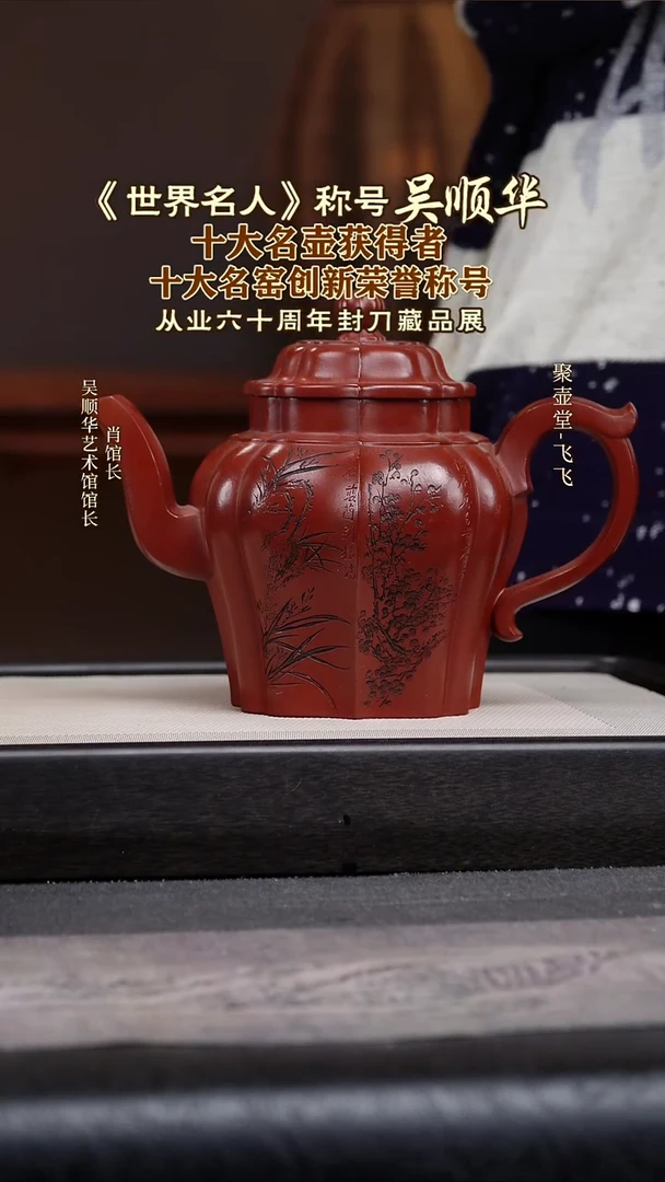 茶壶紫砂宜兴原矿紫砂壶