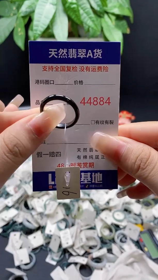 翡翠戒指未镶嵌 天然翡翠戒圈4884