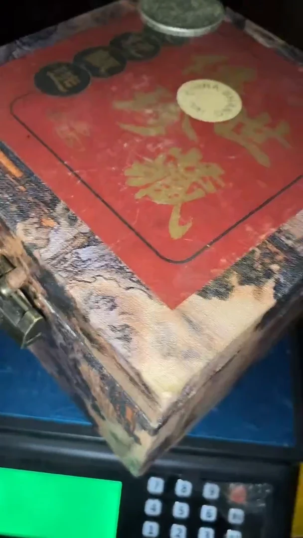 (松柏优品）摆件一个  章+大T