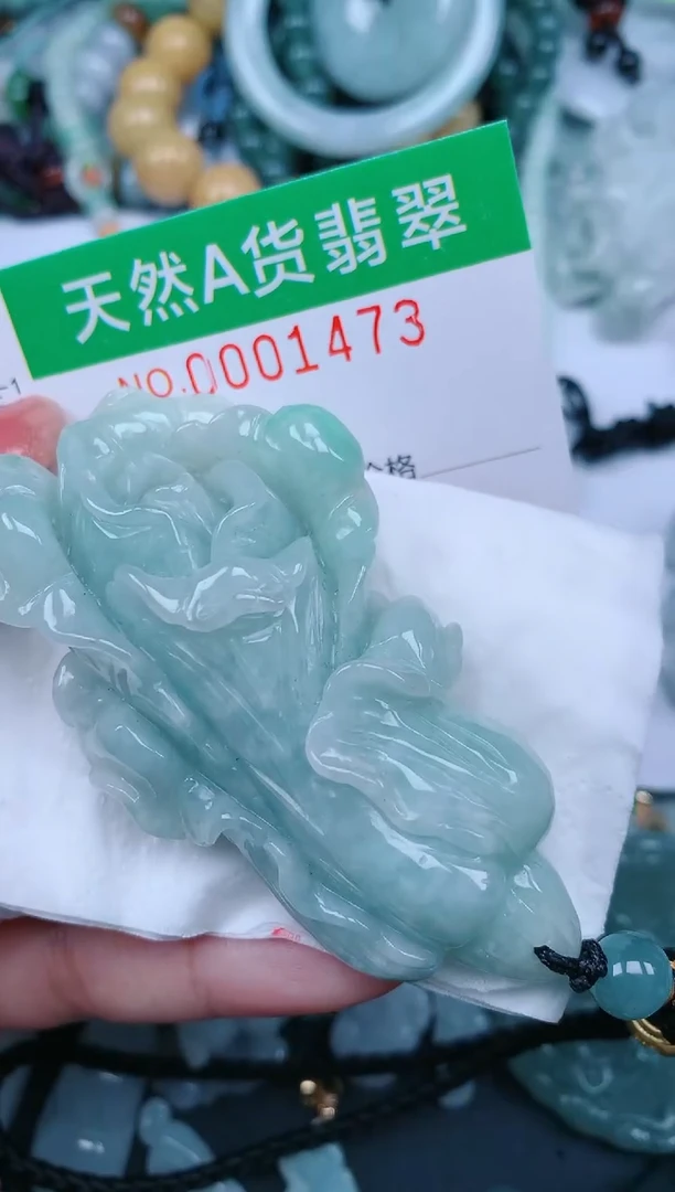 【闪购商品】翡翠颈饰未镶嵌.0001473