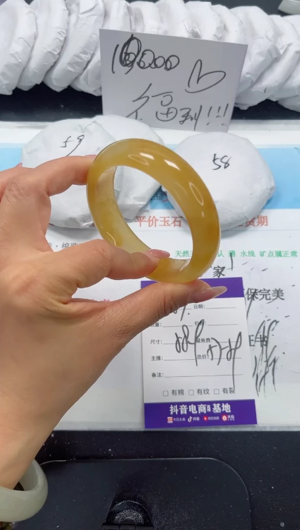 未镶嵌手镯石英质玉87-58.9