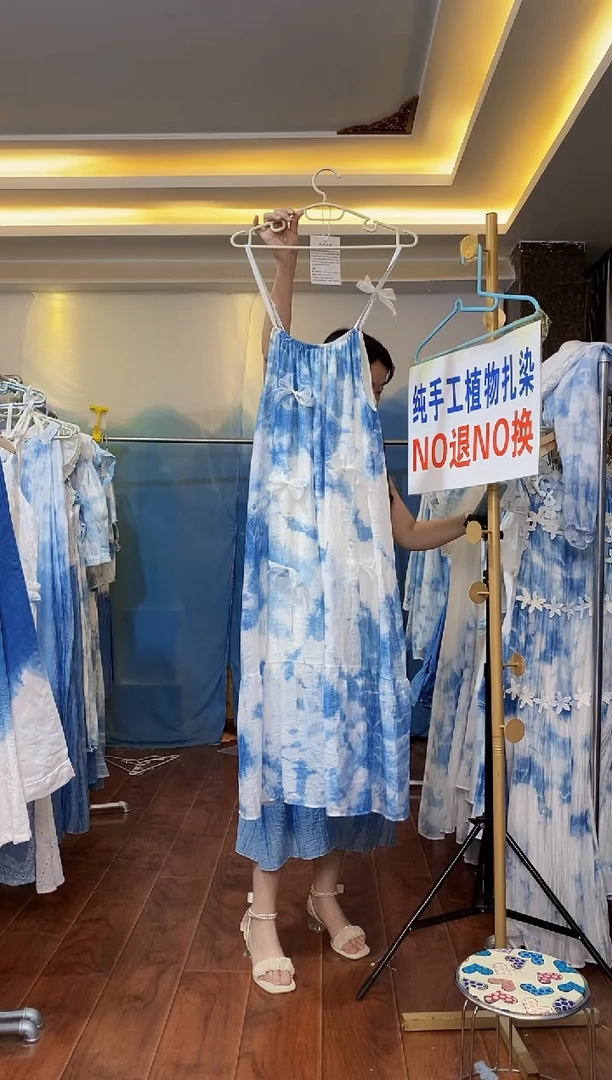 扎染服饰 默认微瑕 基础蝴蝶结吊带裙 云朵 174