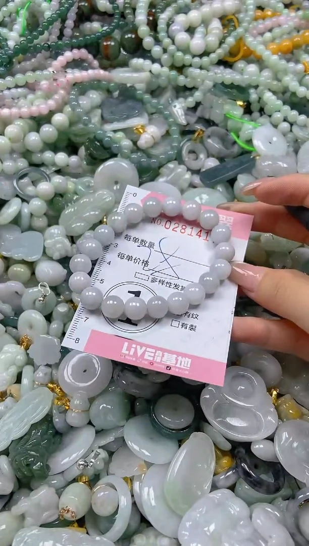 翡翠未镶嵌颈饰闪购0281417