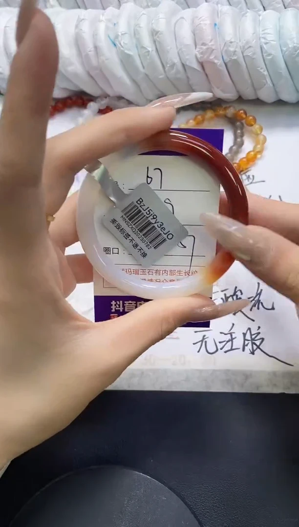 手镯玛瑙/玉髓未镶嵌67