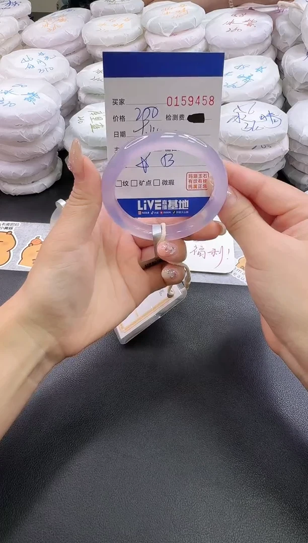 手镯玛瑙/玉髓未镶嵌9458