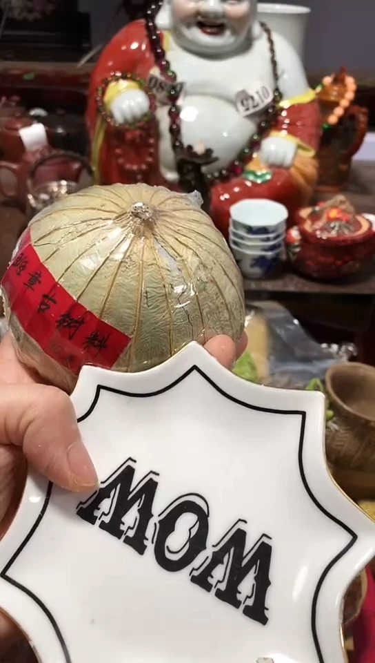 烧**磊瓷器链接一物一拍