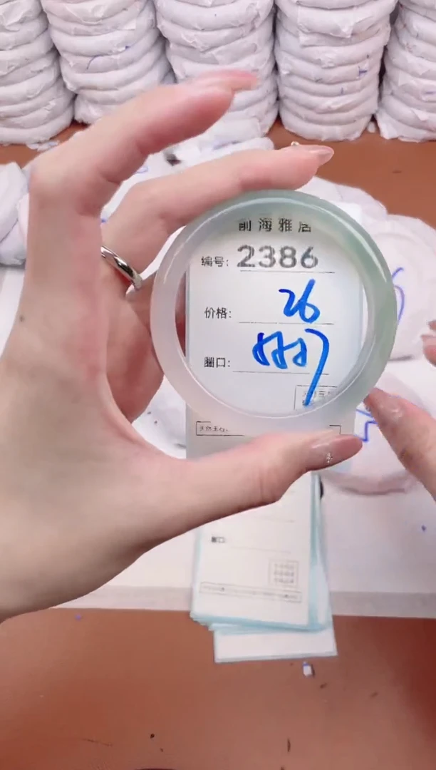 【闪购商品】玛瑙/玉髓手镯未镶嵌2386