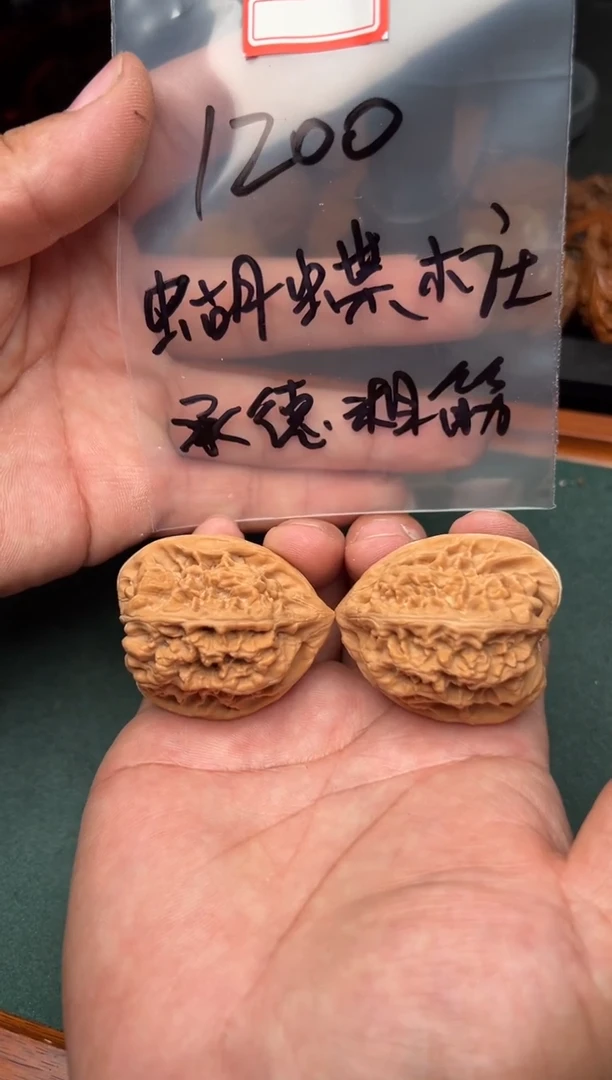 把件文玩核桃38承德粗筋