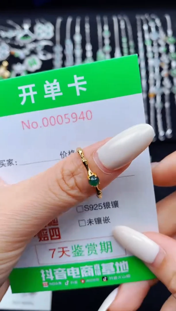 翡翠戒指银S925镶嵌5940