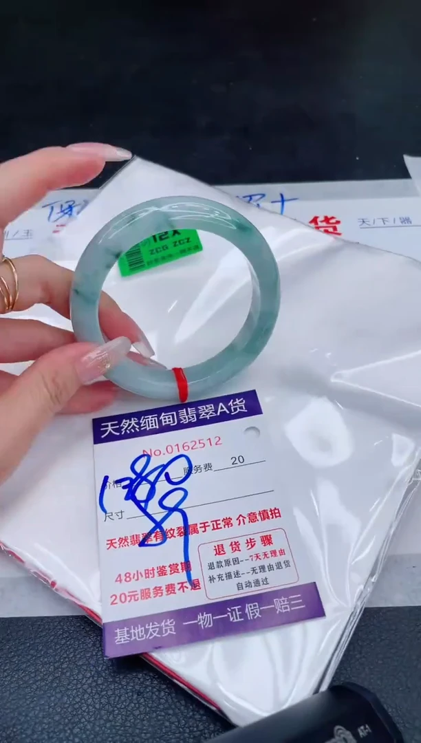未镶嵌手镯翡翠1280.00