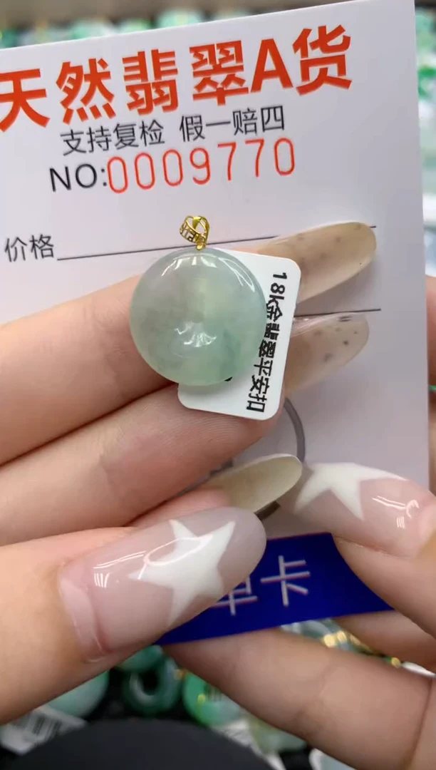 翡翠18K金镶嵌颈饰111111111111111