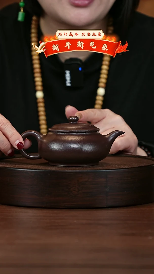 【闪购商品】紫砂茶壶宜兴紫砂壶H51415