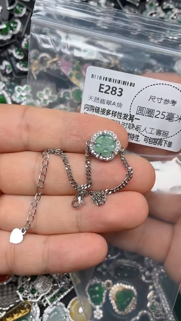 颈饰未镶嵌翡翠E283手链