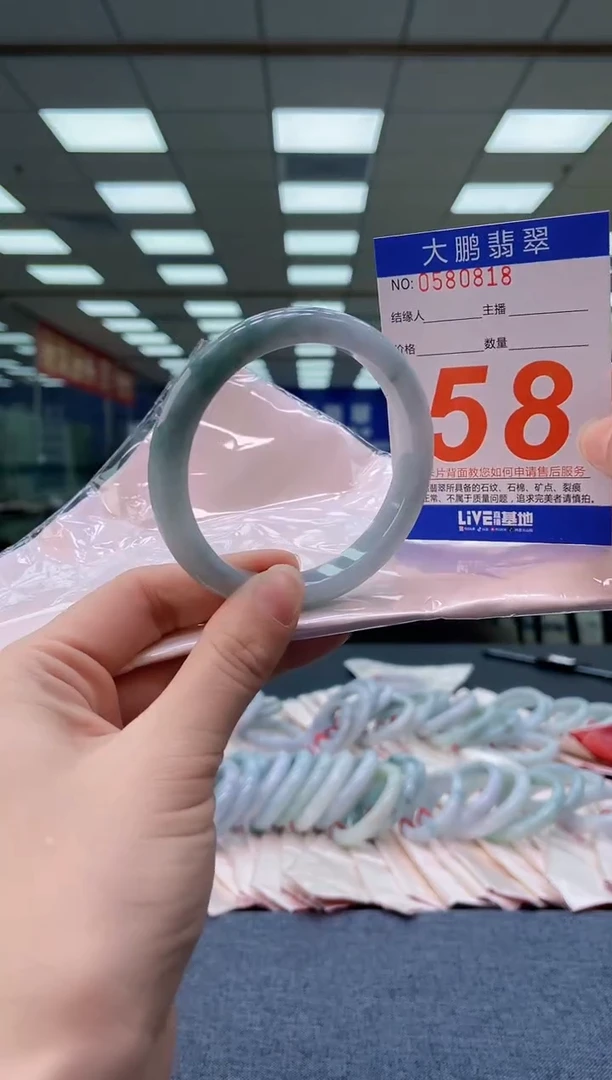 未镶嵌手镯翡翠AAAAAAAA