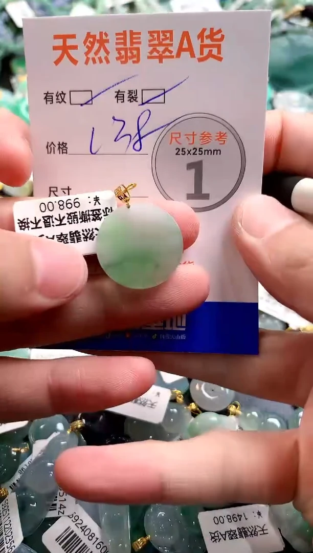 颈饰18K金镶嵌翡翠0047760655