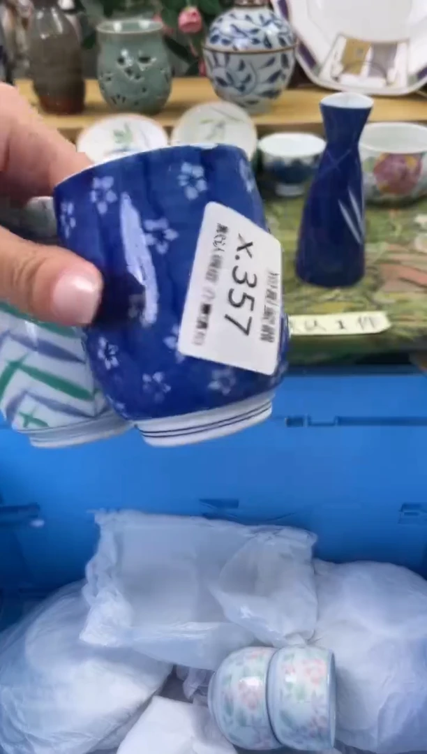 瓷片357+2闪购库存默认一件默认微瑕慎拍